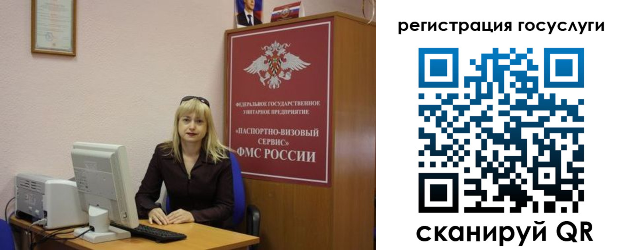 временная регистрация законно в Котово