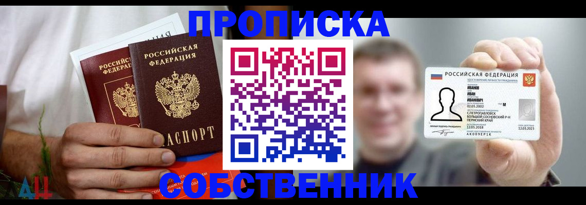 временная регистрация госуслуги в Котово